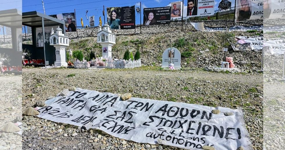 Τι ψάχνουμε, τρία χρόνια μετά